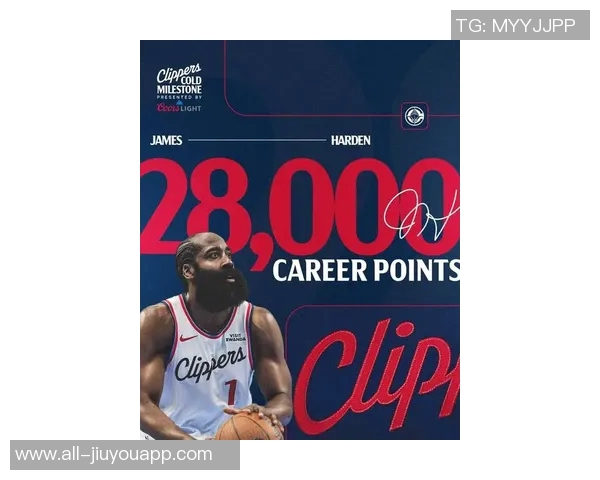 哈登超越乔丹成为35岁后3055场次最多的分卫传奇