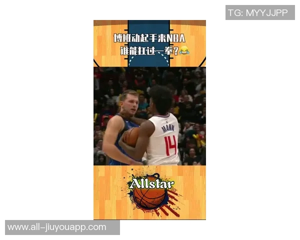 东契奇因与裁判争论被判技犯本赛季累计已达十次