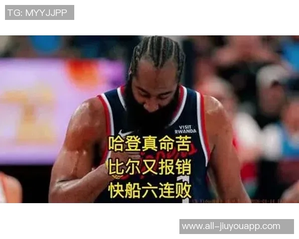 巴爷预测哈登新赛季或场均17分三双比尔需承担更多得分责任 巴爷预测哈登新赛季或场均17分三双比尔需承担更多得分责任