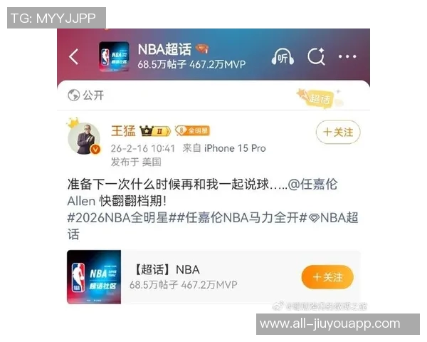 NBA聚星名人赛引发争议任嘉伦粉丝被指逃票违规应援引发网络骂战
